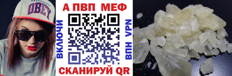 Как найти закладки Звенигово СОЛЬ  Cocaine  ГАШИШ  АМФ  ссылка на мегу tor  Марихуана 