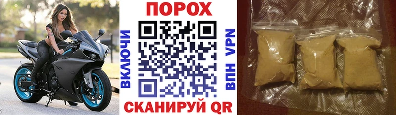 сайты даркнета как зайти  Звенигово  АМФЕТАМИН 98%  где купить наркоту 