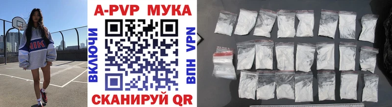 А ПВП кристаллы  Звенигово 