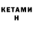 МДМА VHQ ket2003ket