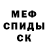Amphetamine Розовый July Rai
