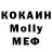 МЕТАДОН methadone ACIMASIN HD