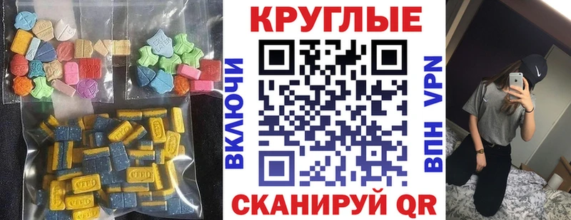 цены наркотик  Звенигово  Экстази louis Vuitton 