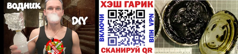 что такое наркотик  Звенигово  ГАШИШ Изолятор 