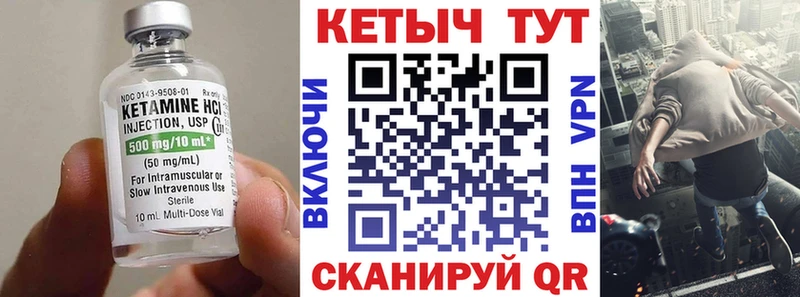 КЕТАМИН ketamine  ссылка на мегу   Звенигово 