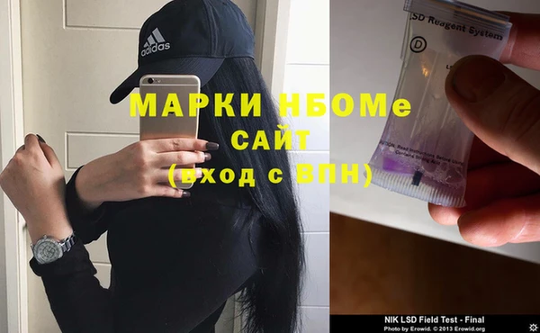 а пвп мука Арсеньев