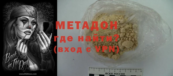 а пвп мука Арсеньев