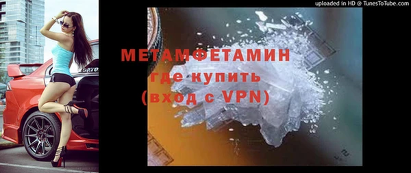 бутират Аркадак