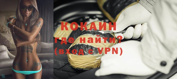 бутират Аркадак