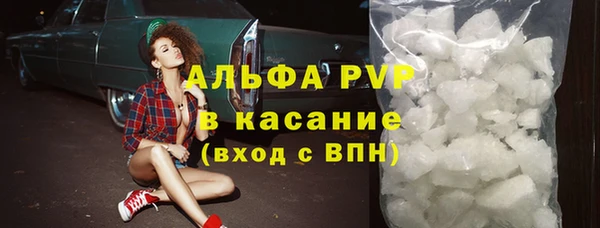 а пвп мука Арсеньев