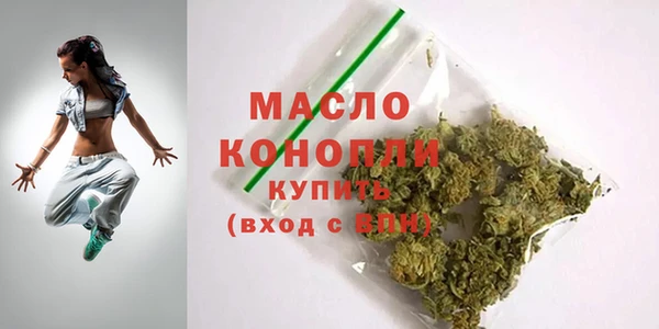 а пвп мука Арсеньев