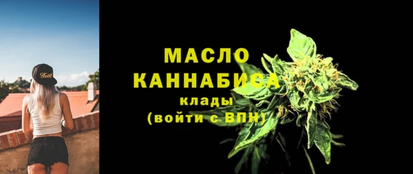 а пвп мука Арсеньев