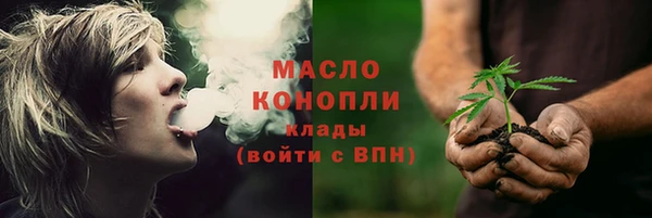 а пвп мука Арсеньев