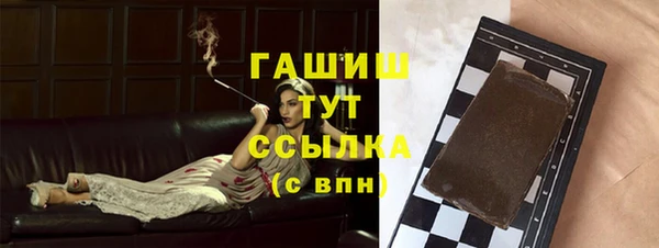 шишки Армянск