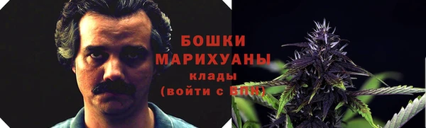 бутират Аркадак