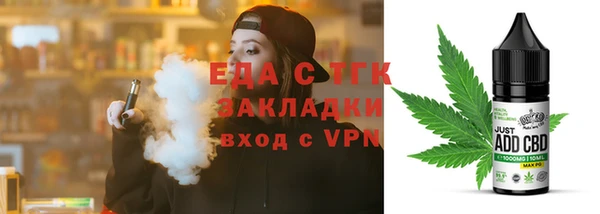 бутират Аркадак
