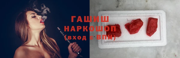 бутират Аркадак