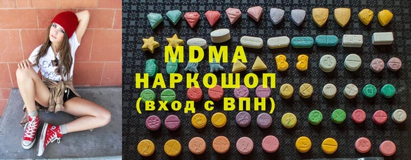 бутират Аркадак