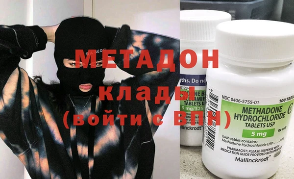 бутират Аркадак