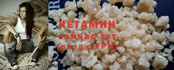 шишки Армянск