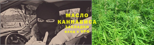бутират Аркадак