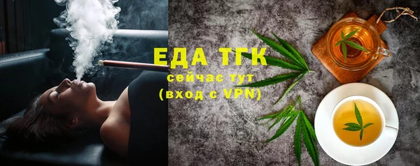а пвп мука Арсеньев