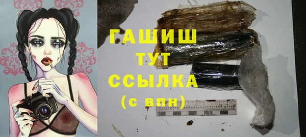 бутират Аркадак