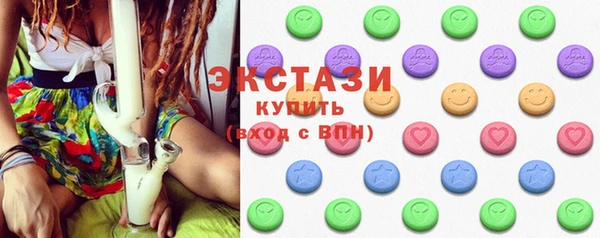 шишки Армянск