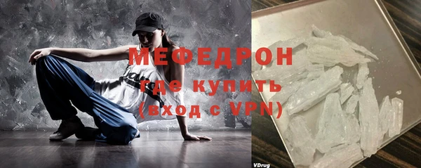 а пвп мука Арсеньев