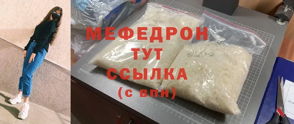 бутират Аркадак