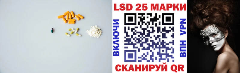 LSD-25 экстази кислота наркошоп Звенигово