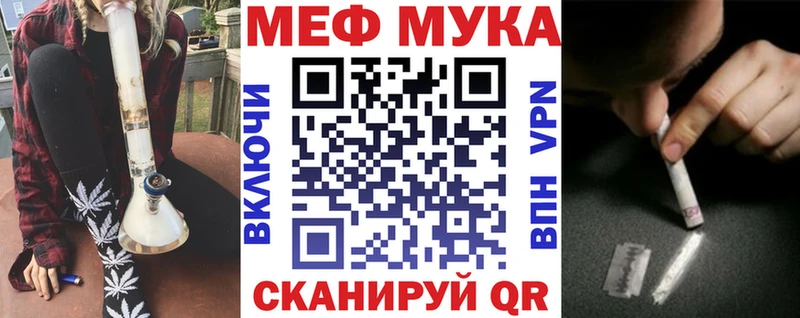 наркотики  Звенигово  Мефедрон 4 MMC 