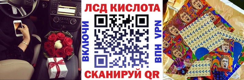 Марки NBOMe 1500мкг Звенигово