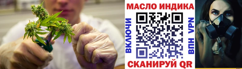 ТГК вейп Звенигово