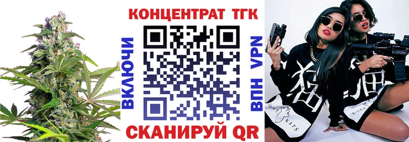 Дистиллят ТГК гашишное масло  Звенигово 